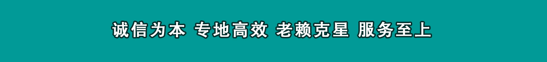 金塔要账公司