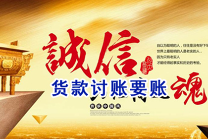 不还债务会有哪些后果？